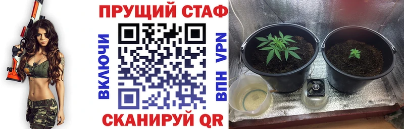 Магазины продажи наркотиков Балабаново Codein Марихуана КОКАИН Меф мяу мяу ГАШИШ Альфа ПВП БУТИРАТ