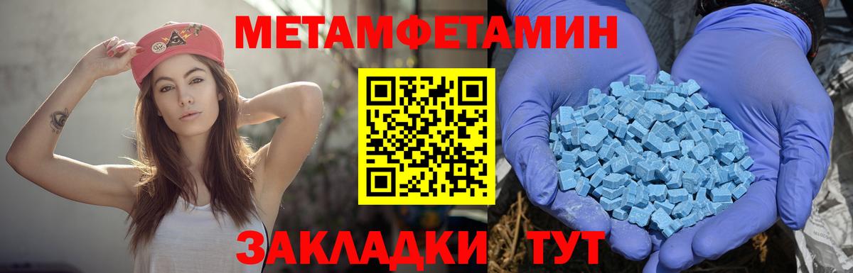 Amphetamine 98% Балабаново