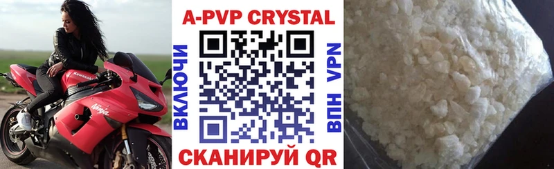 Alpha-PVP VHQ  Балабаново 