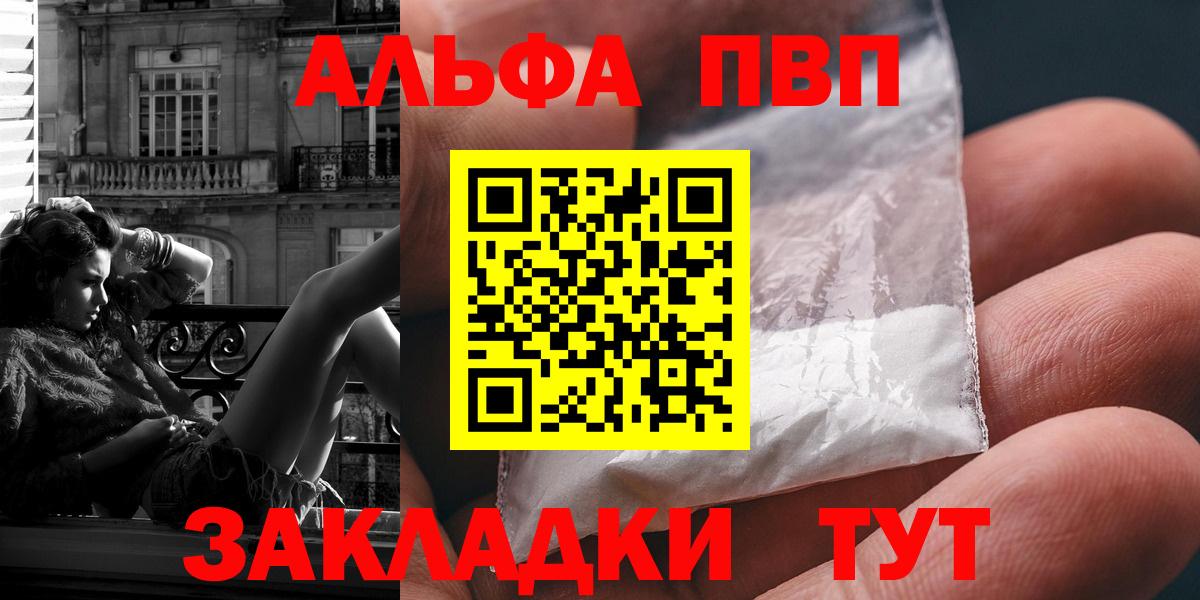 A PVP СК КРИС Балабаново