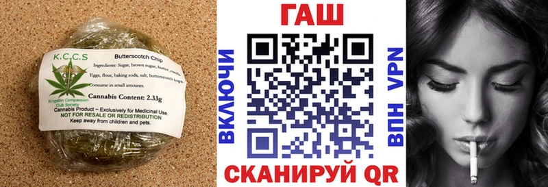 ОМГ ОМГ зеркало  Балабаново  Еда ТГК марихуана  дарнет шоп 