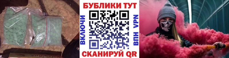 ЭКСТАЗИ ешки  где купить   Балабаново 