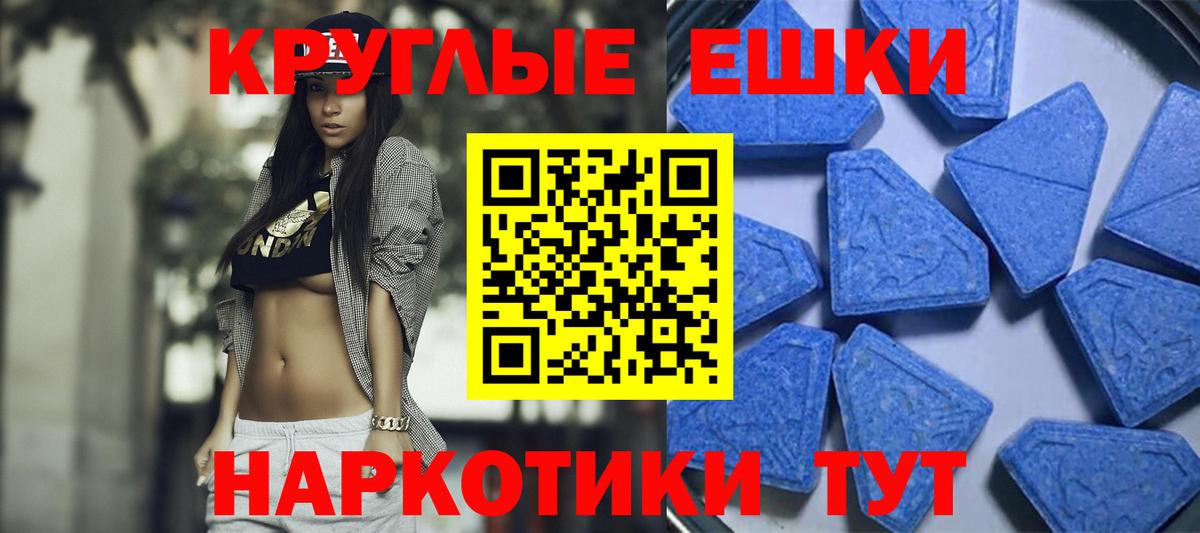 Балабаново  мориарти официальный сайт  ЭКСТАЗИ  ЭКСТАЗИ ешки  Вход с VPN  Экстази MDMA  купить  цена 