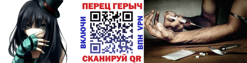 где можно купить   Балабаново  mega tor  Героин VHQ 