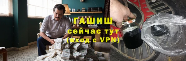 соль курить ск Арсеньев