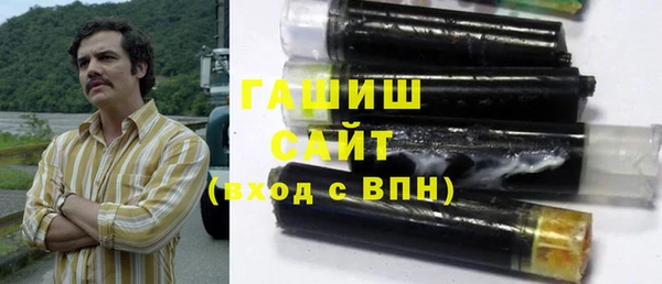 соль курить ск Арсеньев