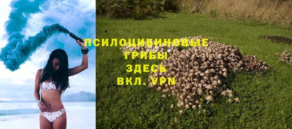 МДМА Армянск