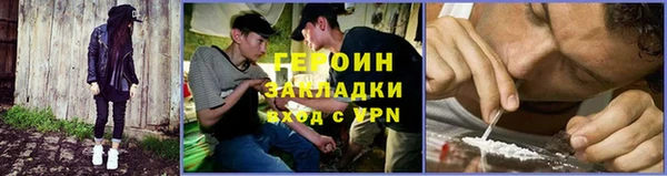 кокаин Аркадак