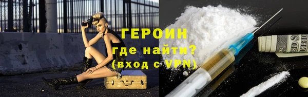 кокаин Аркадак