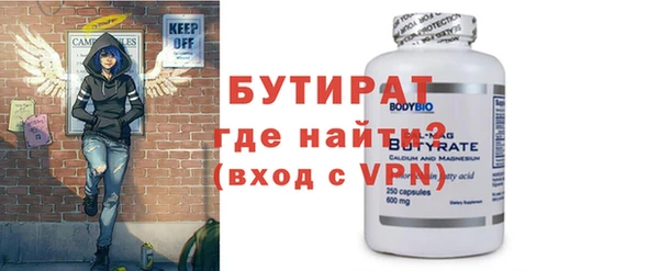 соль курить ск Арсеньев