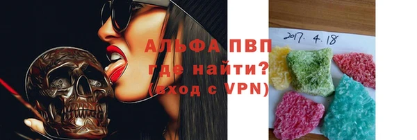 соль курить ск Арсеньев