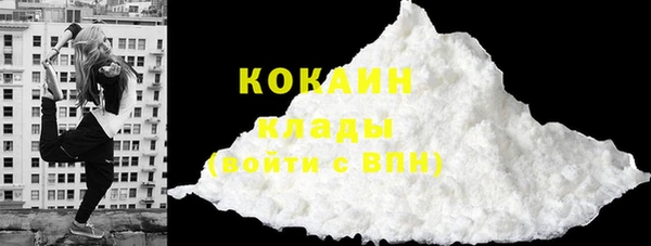 кокаин Аркадак