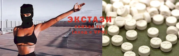 МДМА Армянск