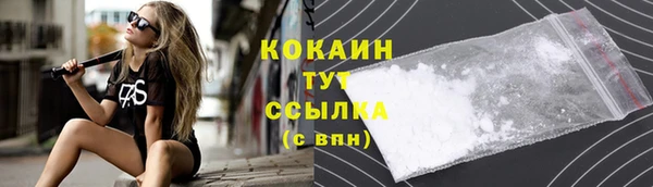 кокаин Аркадак
