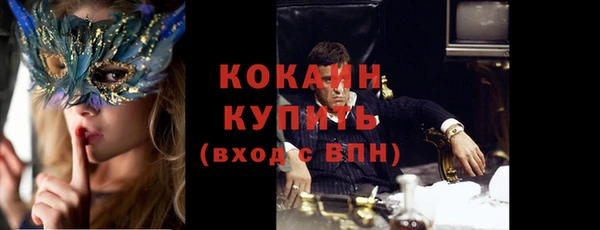 МДМА Армянск