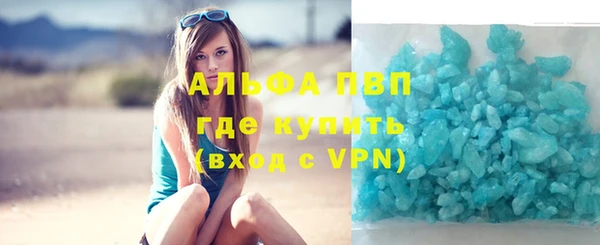 МДМА Армянск