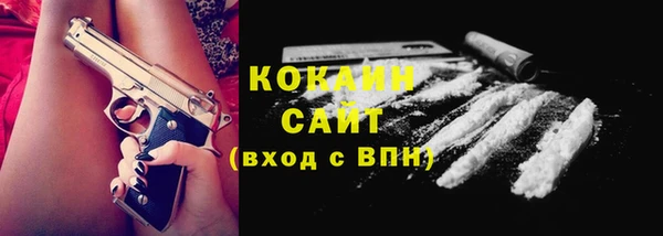 МДМА Армянск