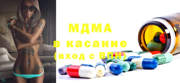 кокаин Аркадак