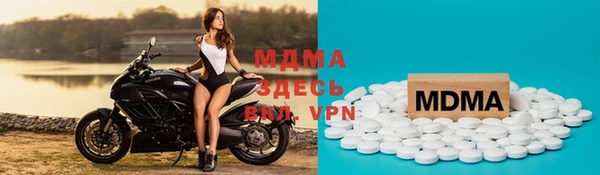 МДМА Армянск