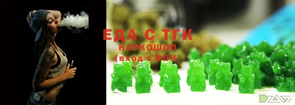 МДМА Армянск