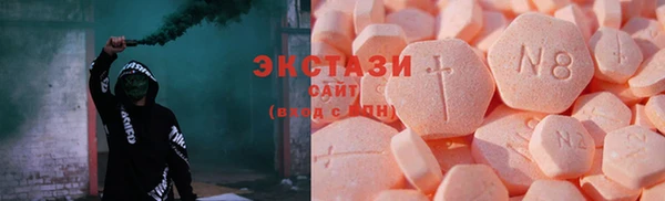МДМА Армянск