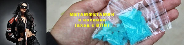 соль курить ск Арсеньев