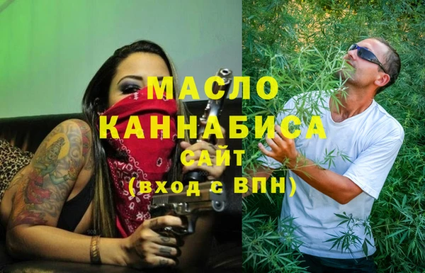 МДМА Армянск