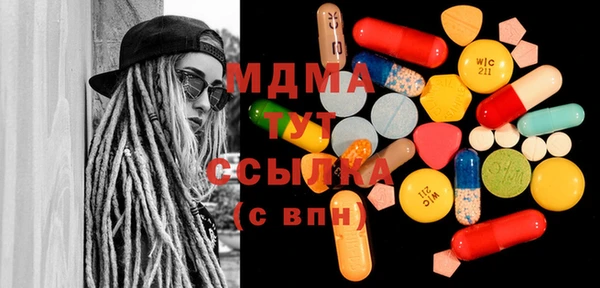 МДМА Армянск