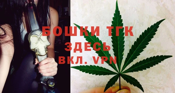 МДМА Армянск