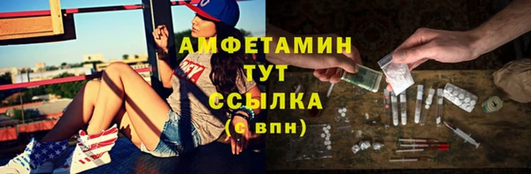 кокаин Аркадак