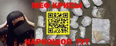эйфоретик Апшеронск