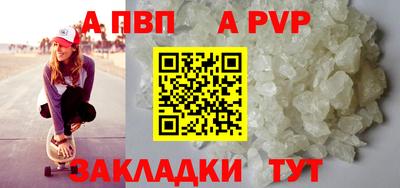 эйфоретик Апшеронск