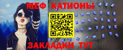 эйфоретик Апшеронск