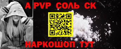 эйфоретик Апшеронск