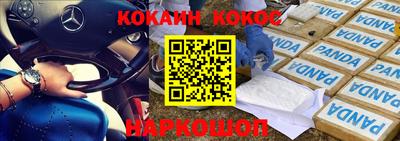 эйфоретик Апшеронск