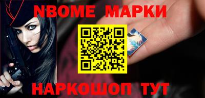эйфоретик Апшеронск