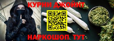 марки nbome Аргун
