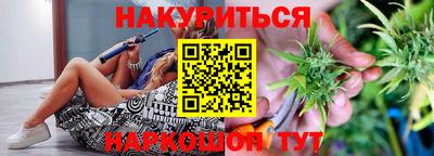марки nbome Аргун