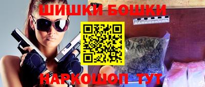 марки nbome Аргун