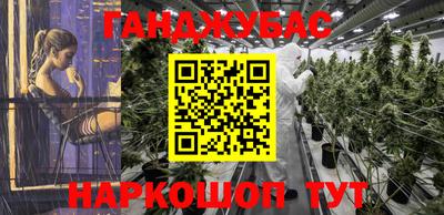 эйфоретик Апшеронск