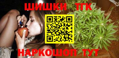 эйфоретик Апшеронск