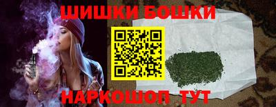 марки nbome Аргун