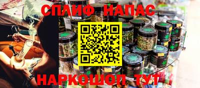 эйфоретик Апшеронск