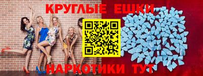 марки nbome Аргун
