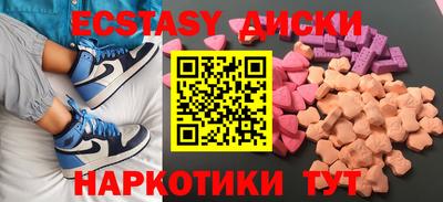 эйфоретик Апшеронск