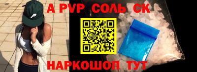 дживик Апрелевка