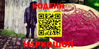 марки nbome Аргун