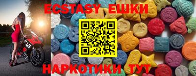 марки nbome Аргун