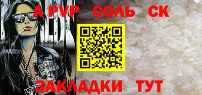 дживик Апрелевка
