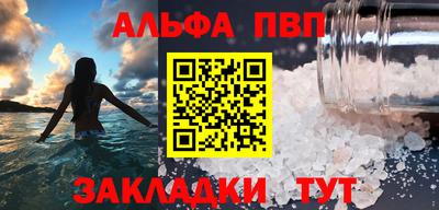 эйфоретик Апшеронск